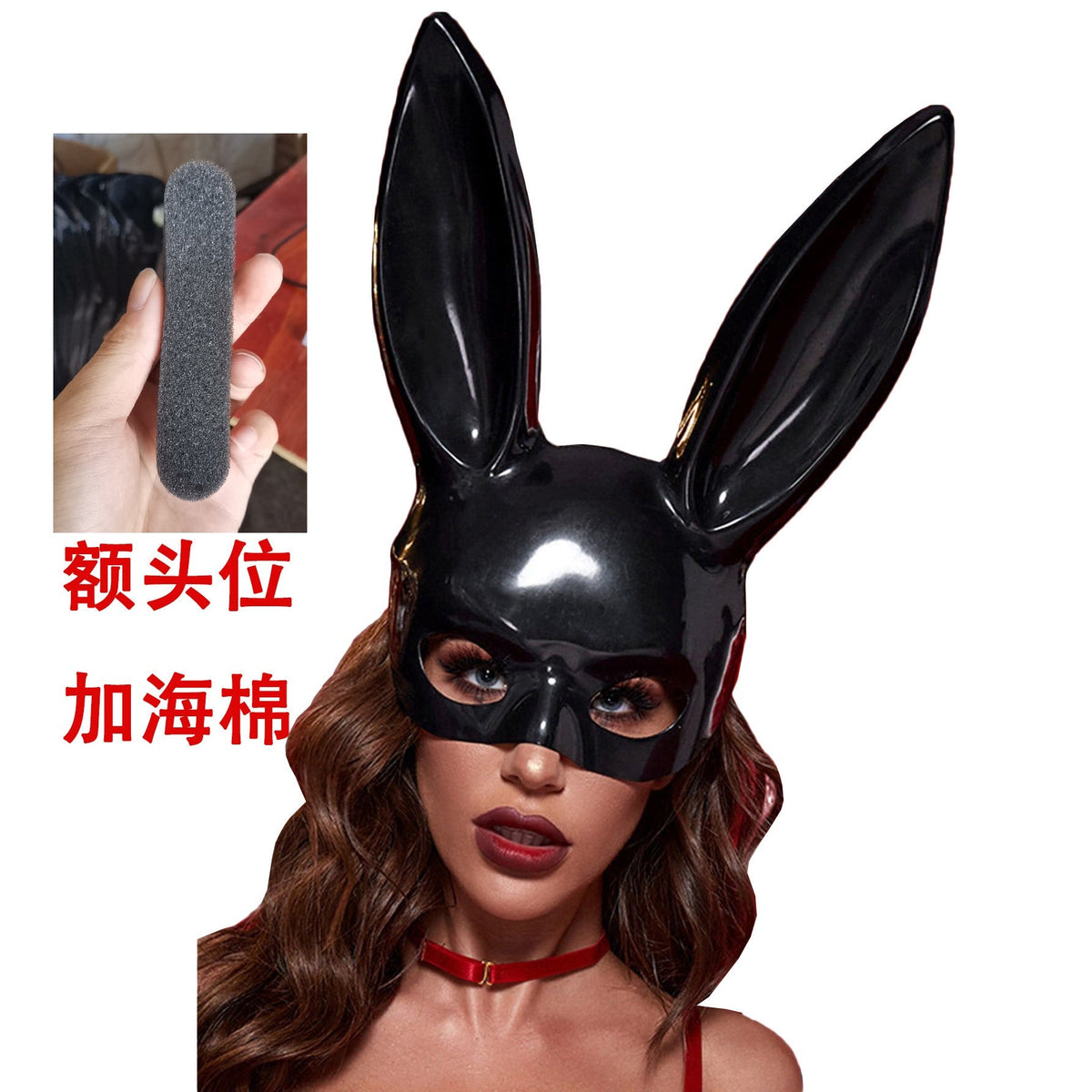 Black Bunny Mask With Ears For Adult Halloween Costume